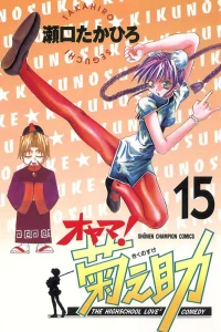 Vol. 15