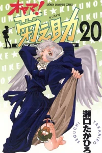 Vol. 20