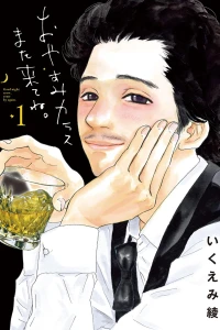 Vol. 1