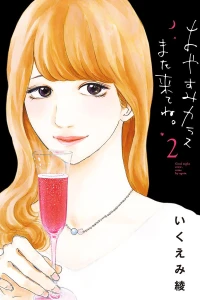 Vol. 2