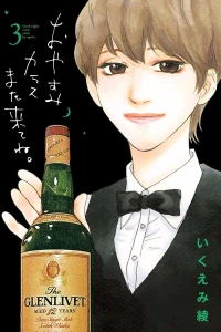 Vol. 3