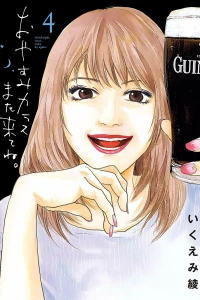 Vol. 4