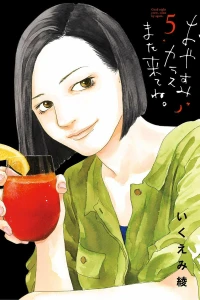 Vol. 5