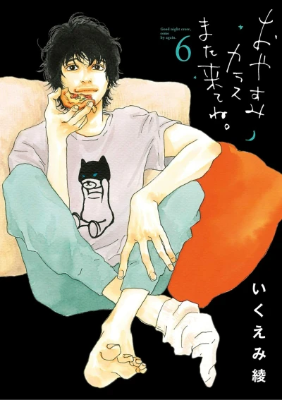 Cover of Vol. 6
