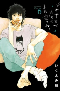 Vol. 6