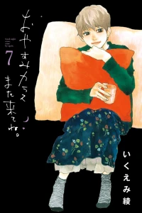 Vol. 7