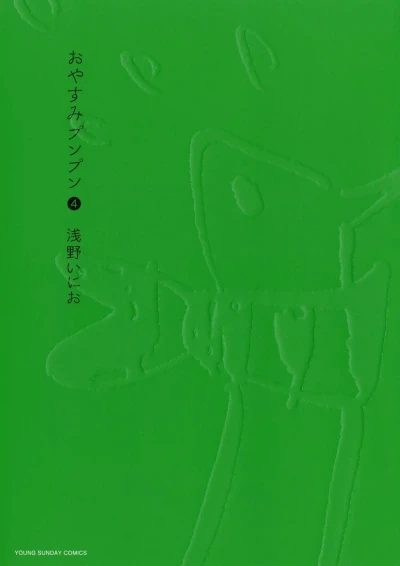Cover of Vol. 4