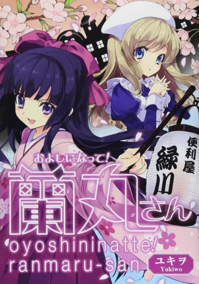 Cover of Vol. 1