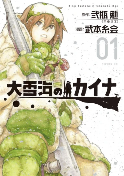 Cover of Volume 1
