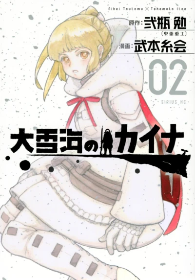 Cover of Volume 2