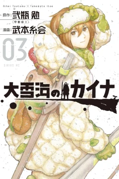 Volume 3