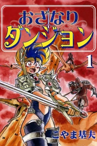 Vol. 1
