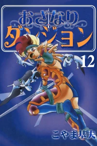 Vol. 12