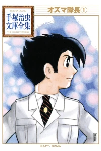 Issue #1