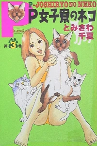 Vol. 3