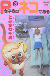 Vol. 3