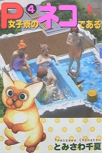 Vol. 4