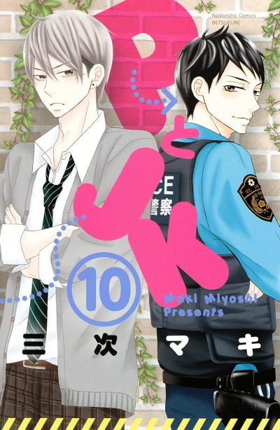 Cover of Vol. 10