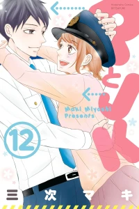 Vol. 12