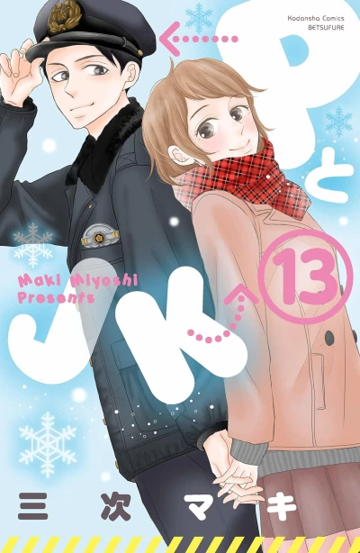 Cover of Vol. 13
