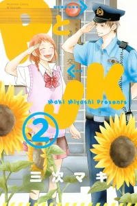 Vol. 2