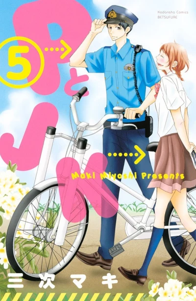 Cover of Vol. 5