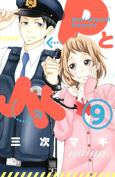Cover of Vol. 9