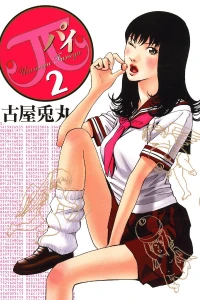 Vol. 2