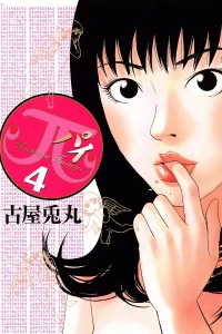 Vol. 4
