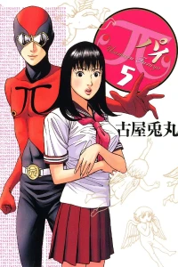 Vol. 5