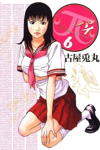 Vol. 6