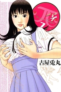 Vol. 7