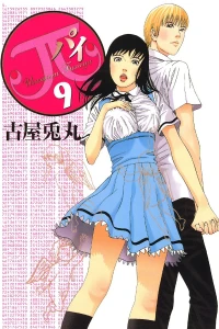 Vol. 9