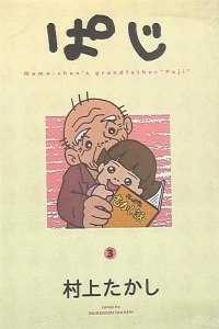 Vol. 3