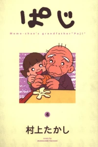 Vol. 4
