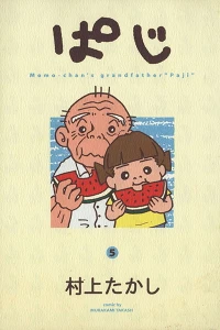 Vol. 5