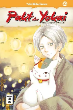 Issue #23