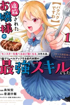 Volume One