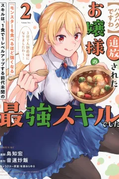 Volume Two