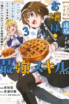 Volume Three