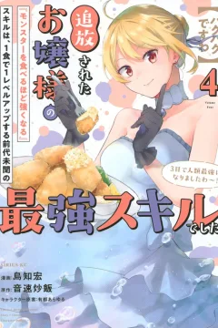 Volume Four