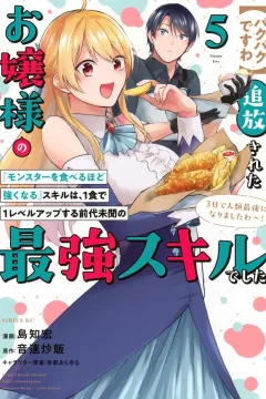 Volume Five