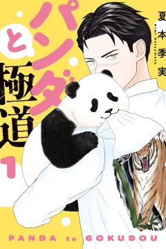 Vol. 1