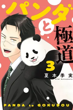 Vol. 3