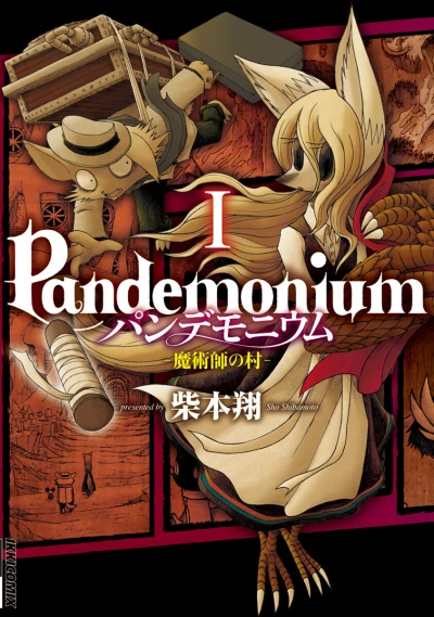 Cover of Vol. 1