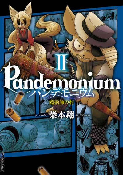 Cover of Vol. 2