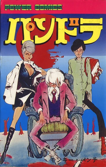 Cover of Vol. 1