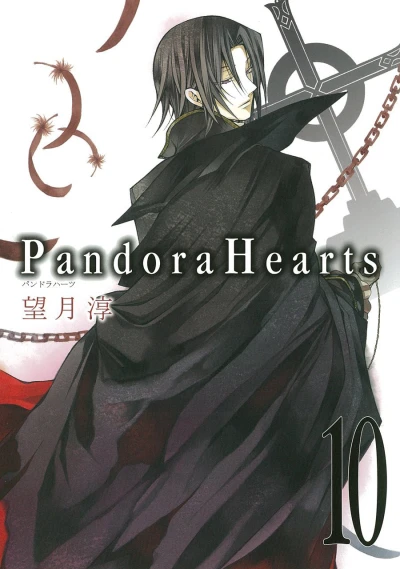 Cover of Volume 10