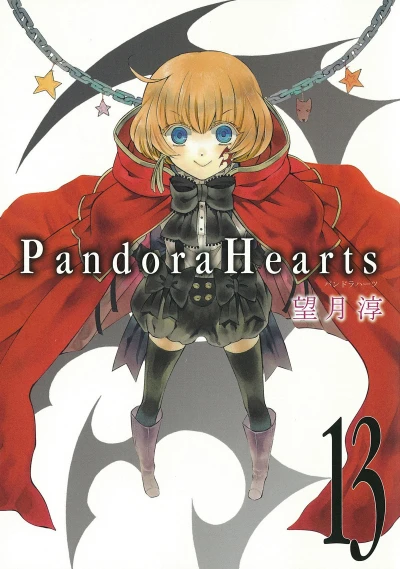Cover of Volume 13