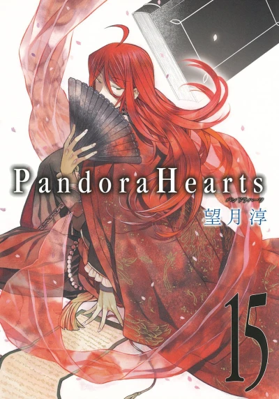 Cover of Volume 15
